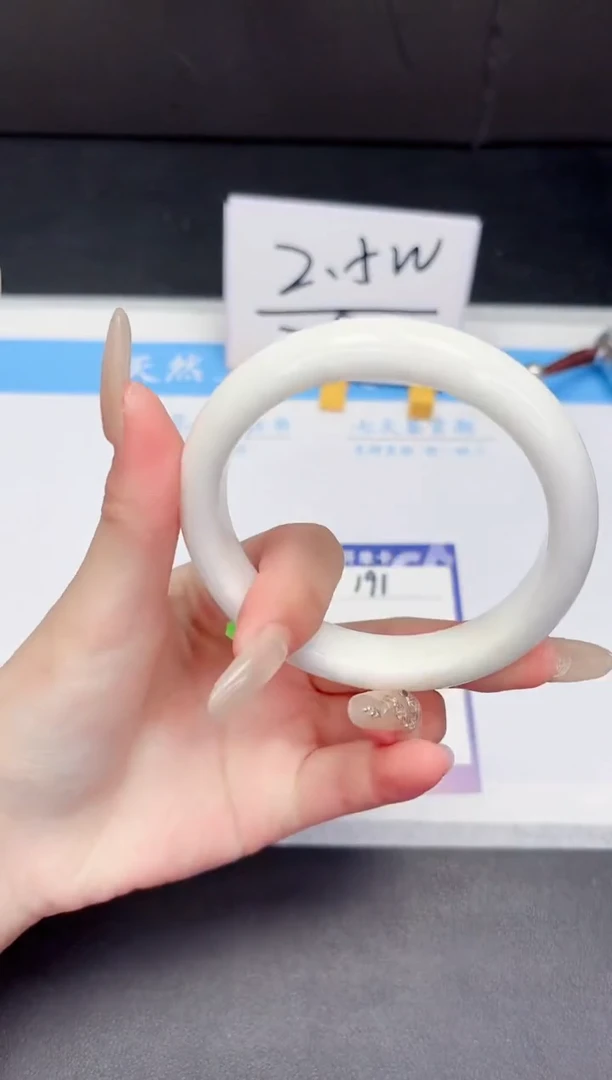 【闪购商品】和田玉手镯未镶嵌191-62.5