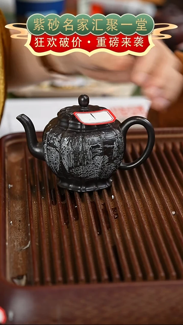 茶壶紫砂宜兴紫砂