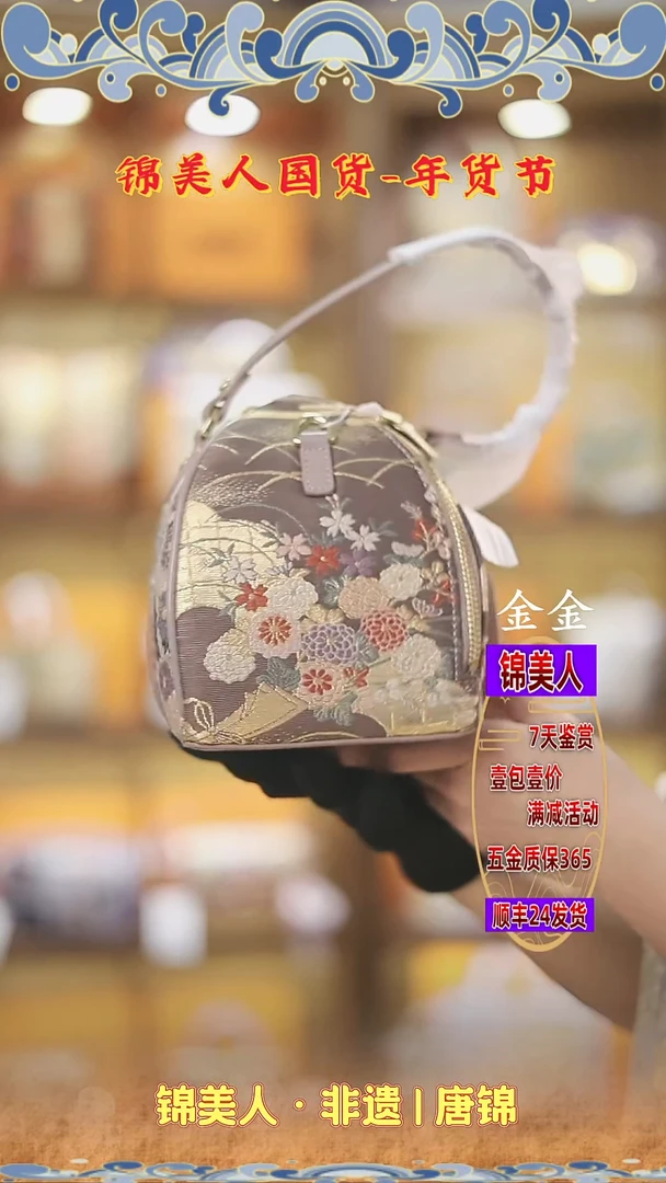 【闪购商品】织绣金金年货节福利专场 粽子95