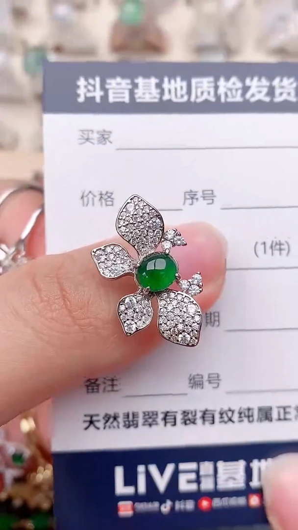 银S925镶嵌戒指翡翠1
