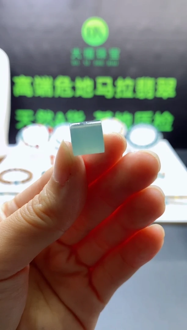 未镶嵌定制翡翠0282694319