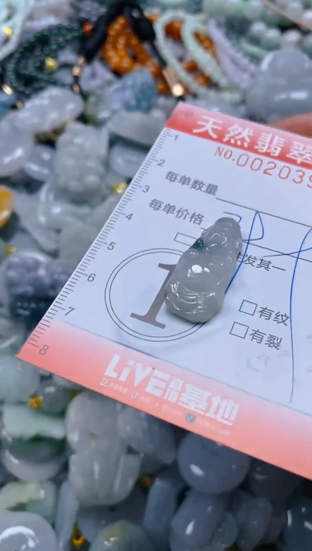 翡翠未镶嵌颈饰闪购0020399