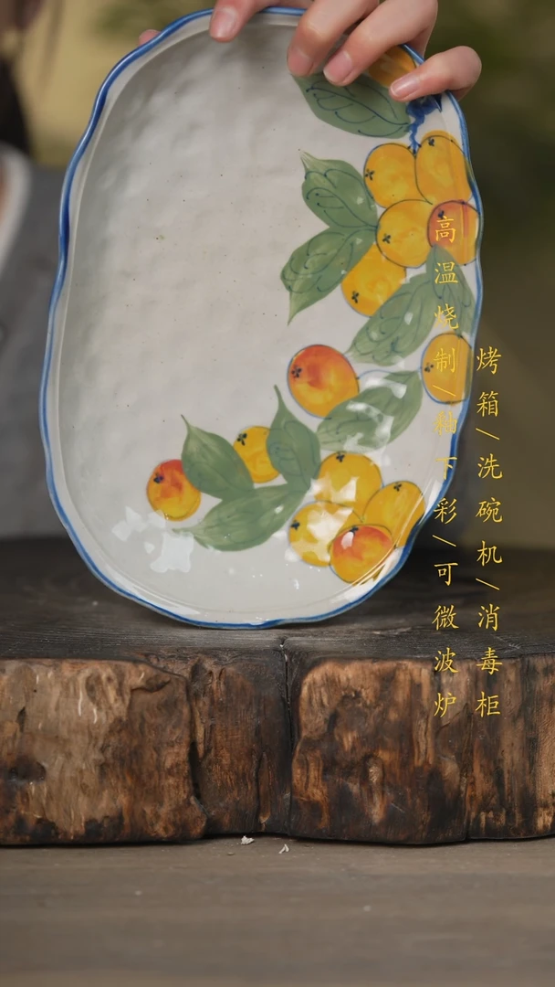 【闪购商品】碗景德镇高温釉下彩可微波烤箱洗碗机