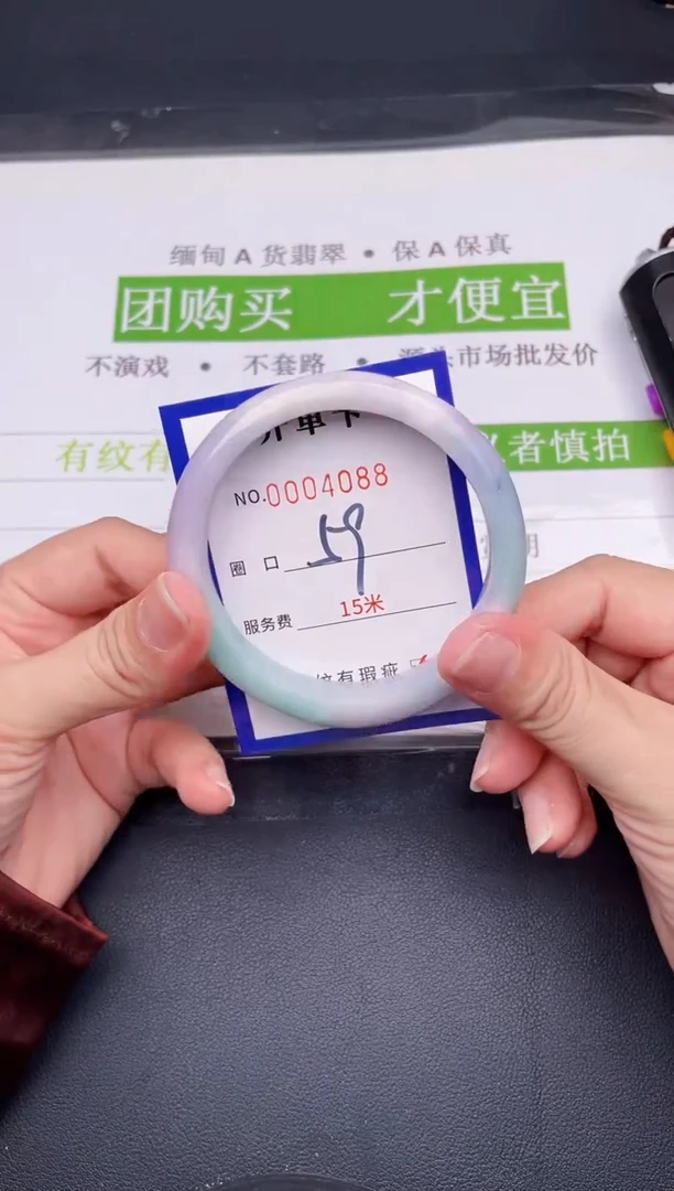 未镶嵌手镯翡翠翡翠手镯未镶嵌