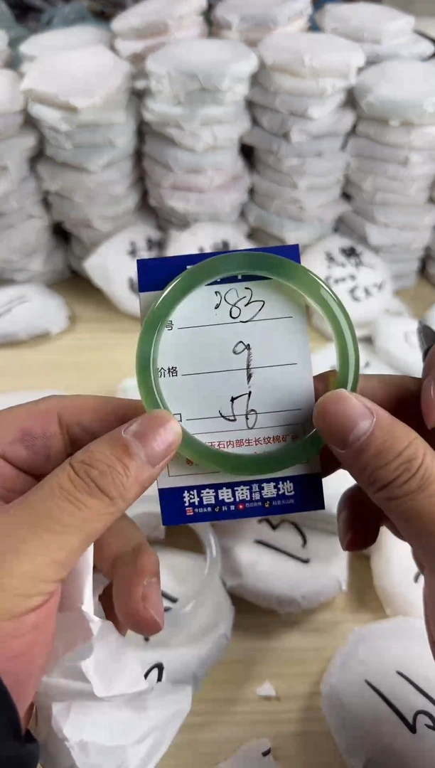 手镯玛瑙/玉髓未镶嵌0103083