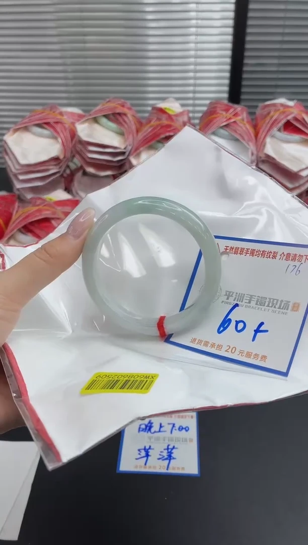 未镶嵌手镯翡翠1111111111111