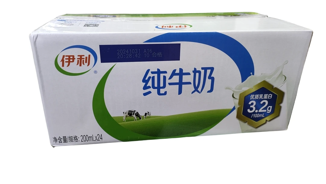 200ml*24伊利纯牛奶 200ml*24盒/箱