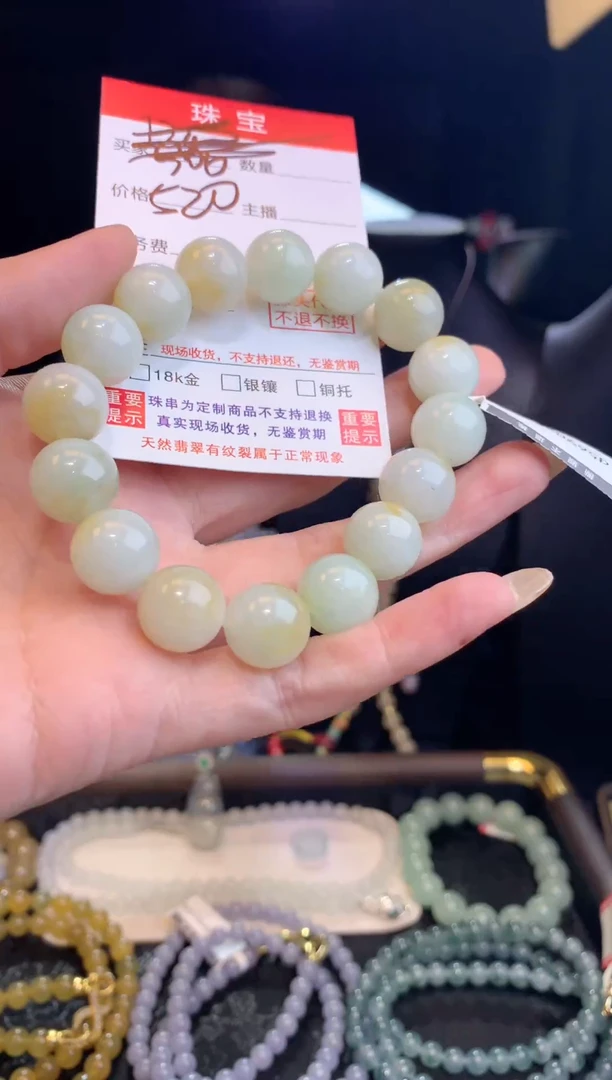 未镶嵌定制翡翠天然缅甸翡翠