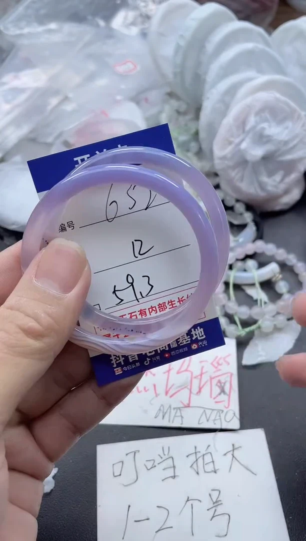 【闪购商品】玛瑙/玉髓手镯未镶嵌632