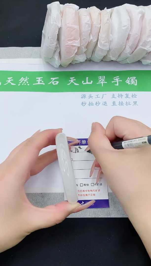 【闪购商品】石英质玉手镯未镶嵌B10-62+