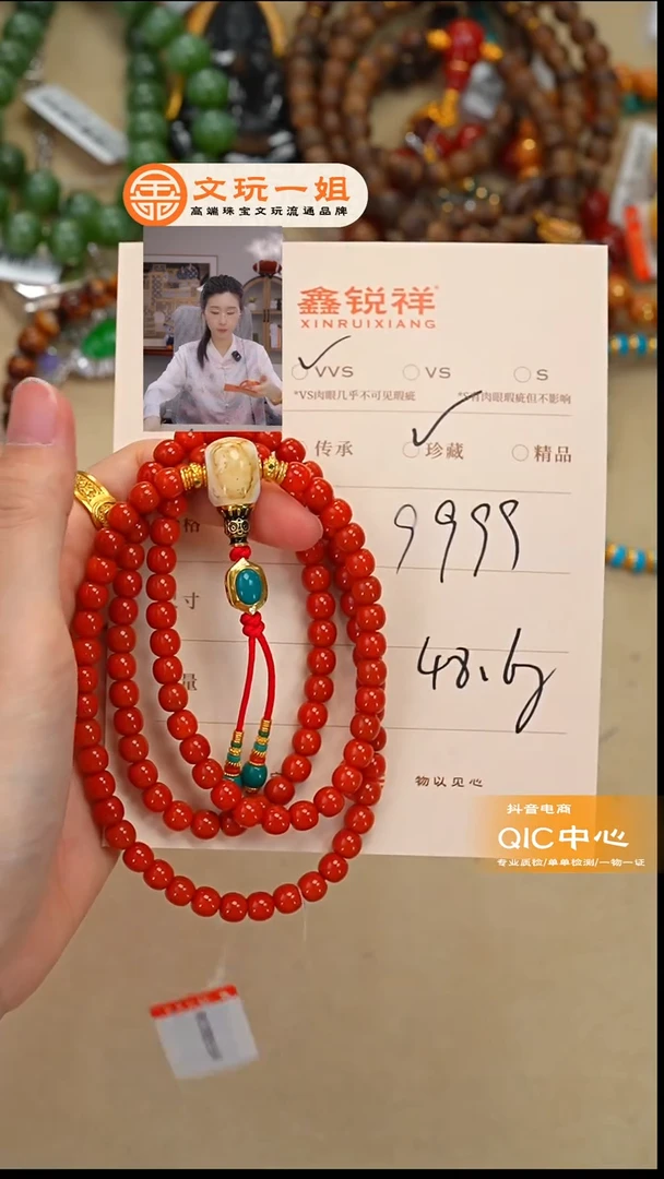 未镶嵌南红玛瑙珠宝奇石S***子南红