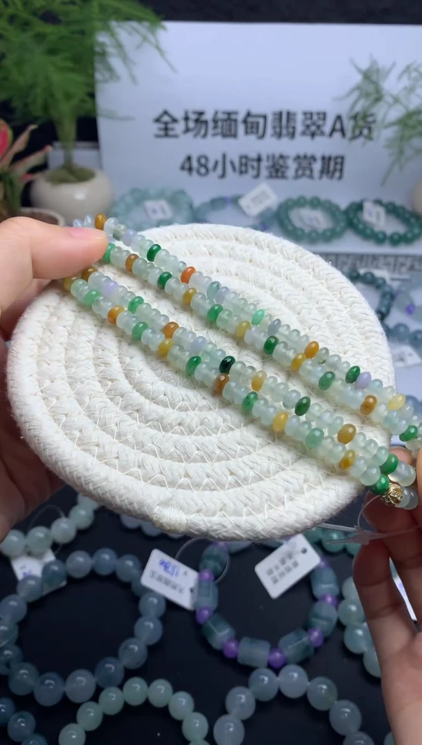 未镶嵌手链翡翠14号翡翠手串   5.7