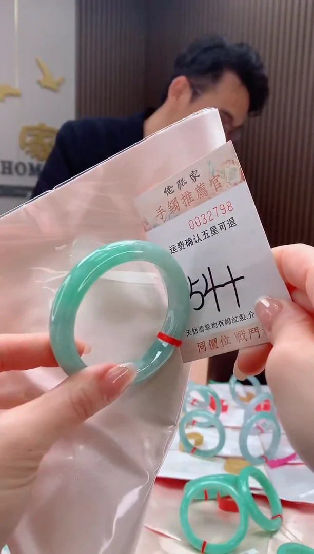 未镶嵌手镯翡翠文****_天然缅甸A货翡翠