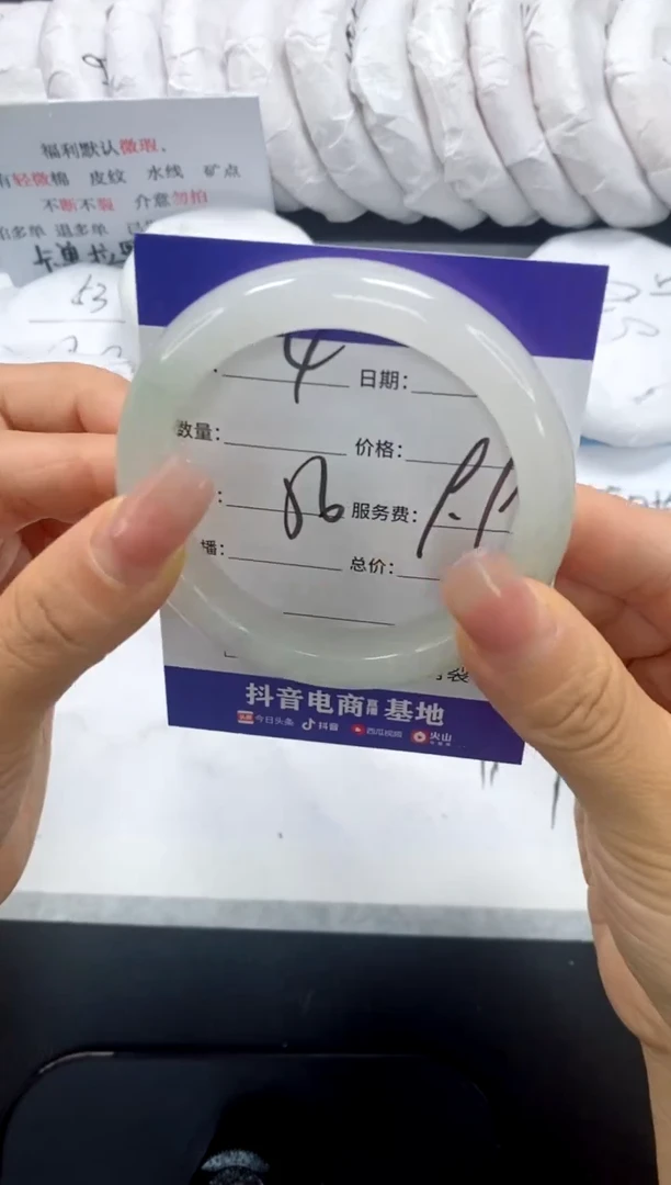 未镶嵌手镯石英质玉4-56