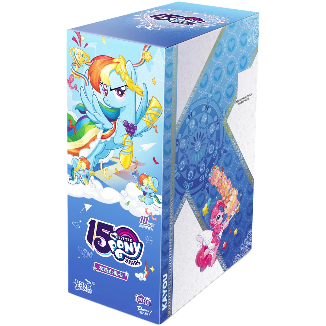 【找花色】卡游小马宝莉正版辉月8弹/盲盒/代拆cc卡牌