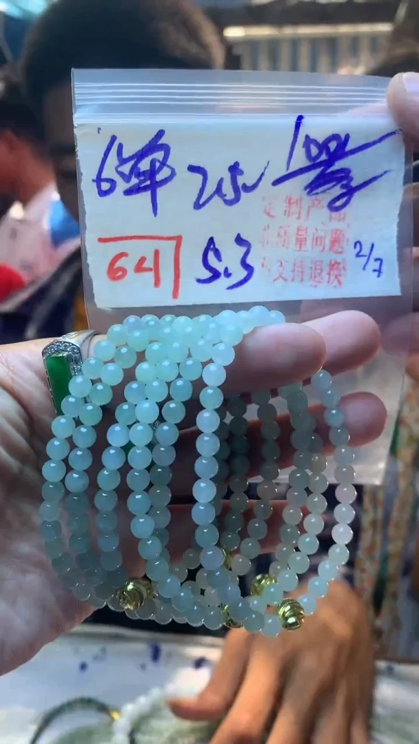 定制翡翠未镶嵌天然A货缅甸翡翠 多样性发货