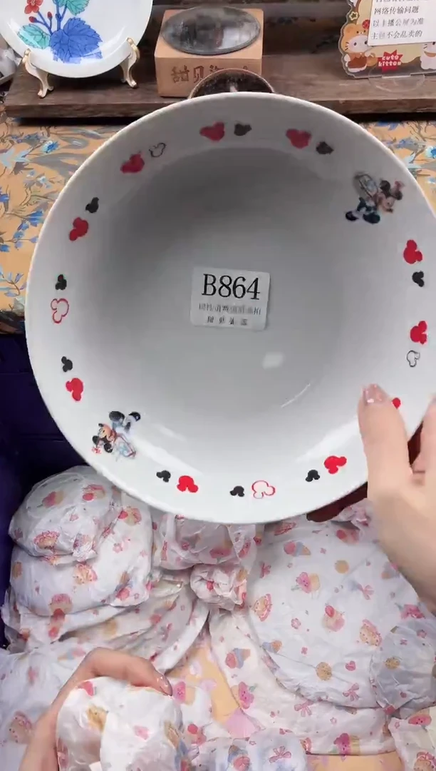 瓷片M****姐                B864