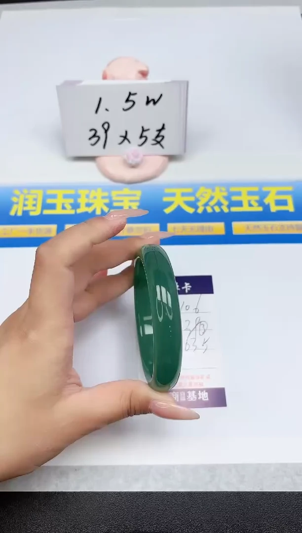 石英质玉手镯未镶嵌106-63.5