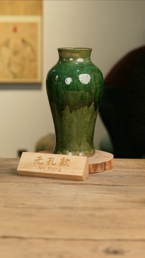 【闪购商品】摆件5-19高30口8误差2无孔