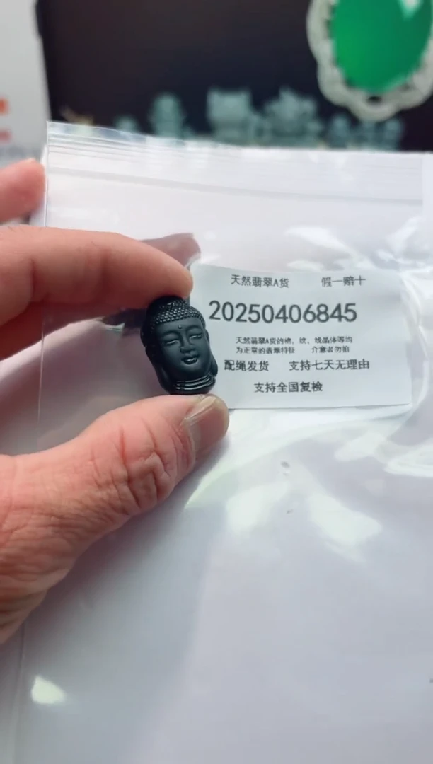 翡翠未镶嵌颈饰闪购商品8号店2002500040029