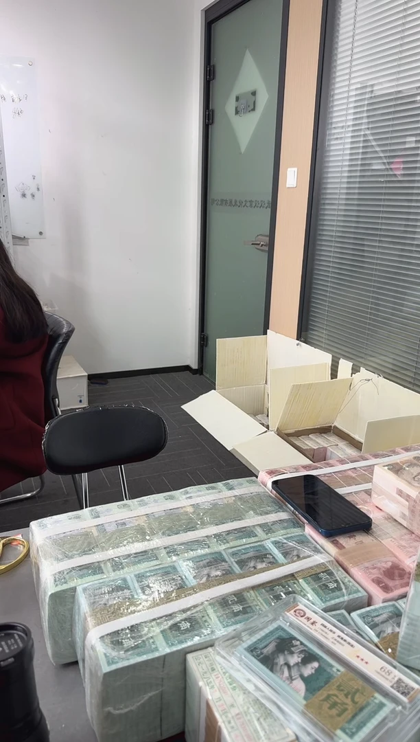 第四套人民币退市纸币 银行保真鉴定 01K FY冠 老虎4