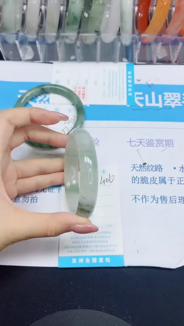 石英质玉手镯未镶嵌425/55