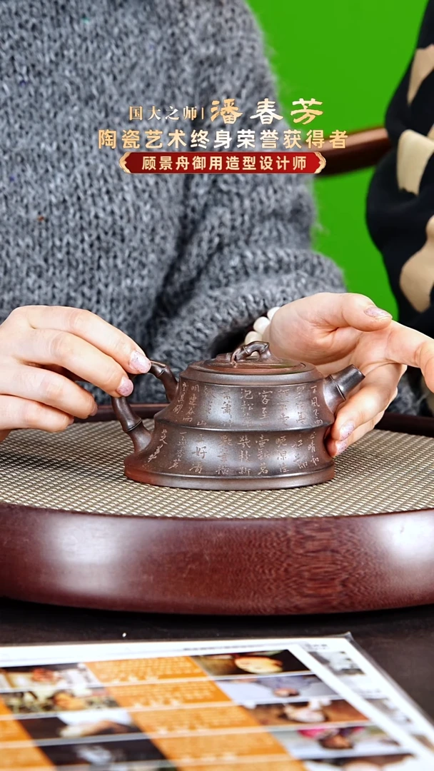 茶壶紫砂潘春芳紫砂壶