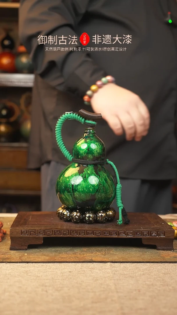 【闪购商品】454大漆葫芦一物一拍记葫堂出品
