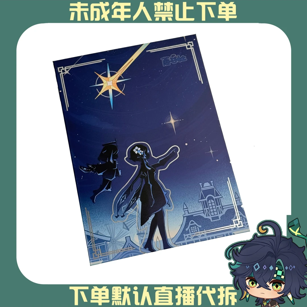 【花曳—叠叠】  花曳天光<蘑谷社>原神色纸盲盒  二创同人周边