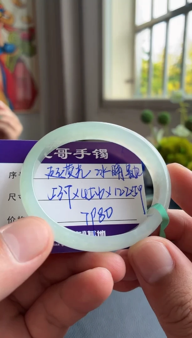 未镶嵌手镯翡翠翡翠手镯
