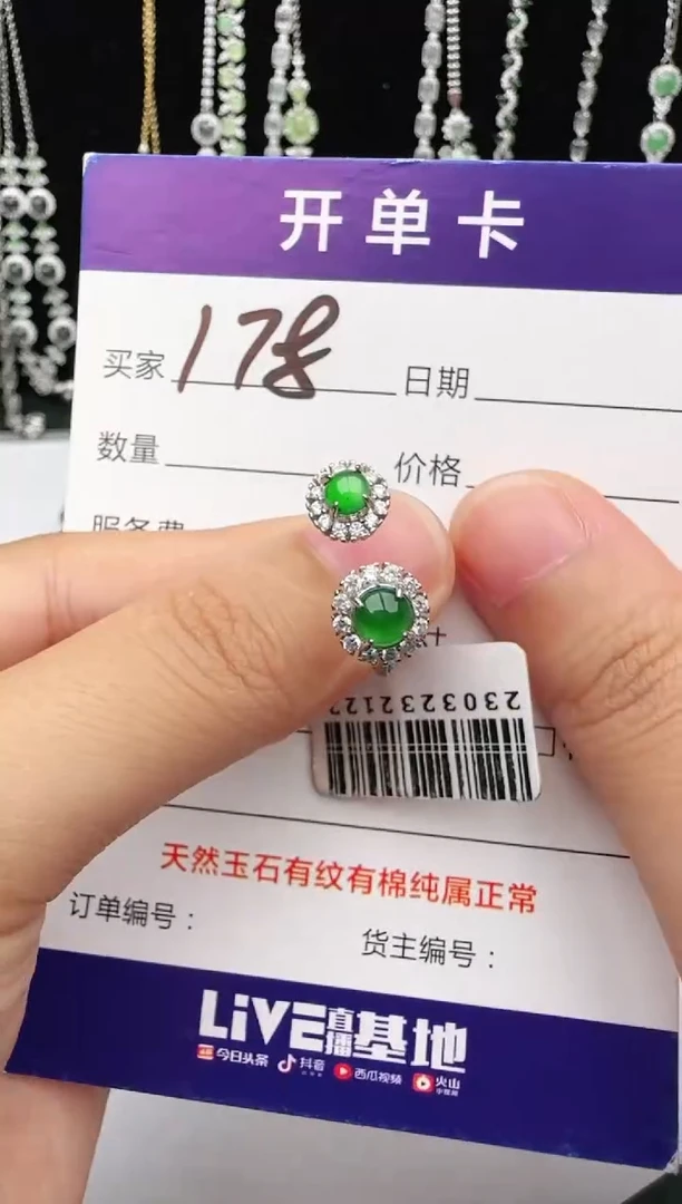 翡翠戒指银S925镶嵌1