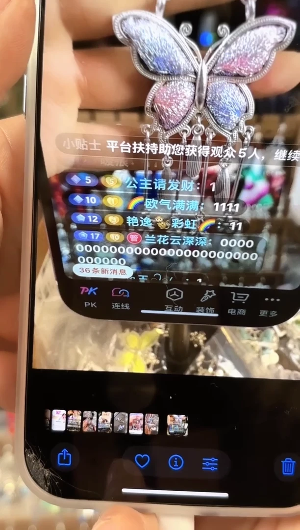 艳****?彩云南阁非遗老绣苗银饰品005