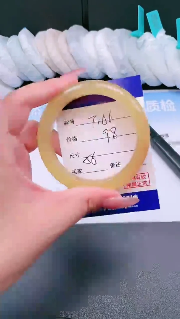 未镶嵌手镯石英质玉17T166-56