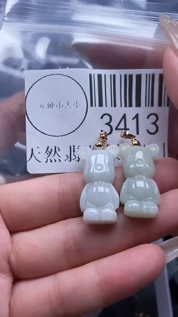 颈饰未镶嵌翡翠3413