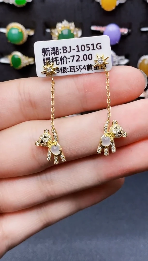 银S925镶嵌戒指翡翠6099