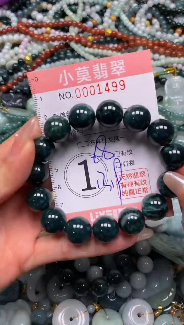 颈饰未镶嵌翡翠闪购001499