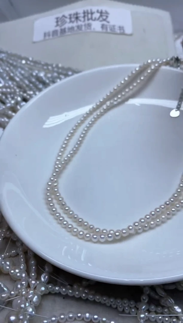 【闪购商品】淡水珍珠未镶嵌颈饰4-5 多样性发货，发1条