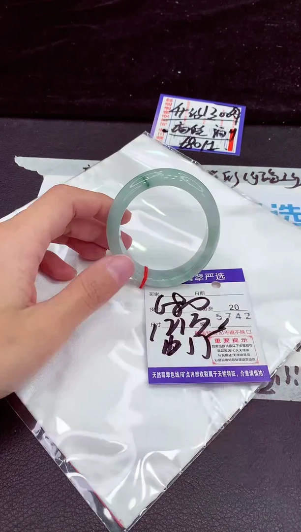 未镶嵌手镯翡翠1111111111111