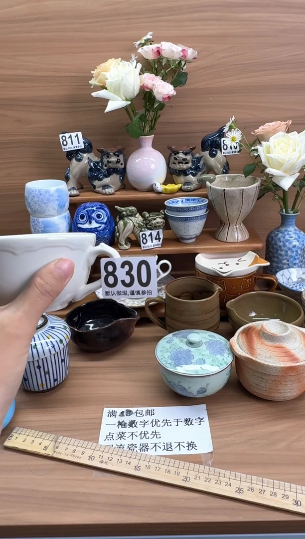瓷片王**社瓷器瓷器瓷器瓷器