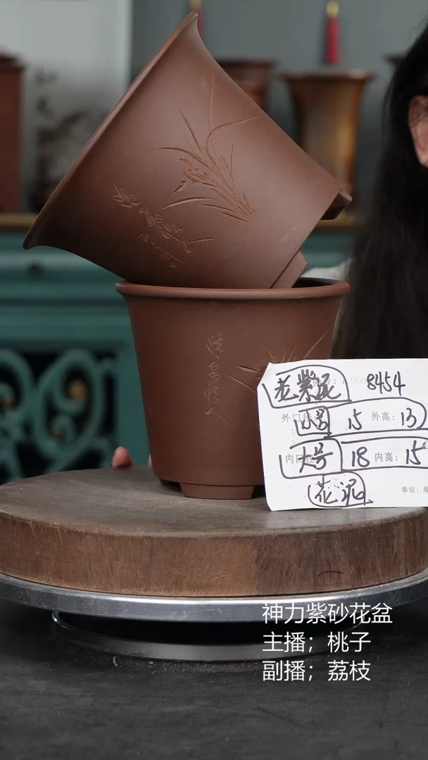 紫砂花盆844瑕疵花泥紫砂花盆