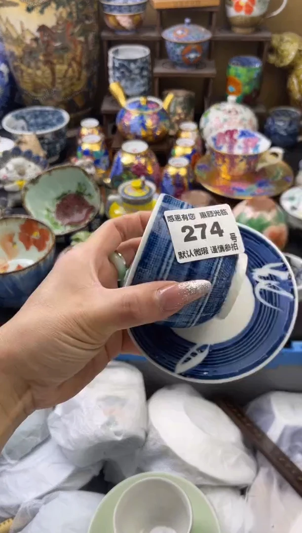 【闪购商品】瓷片274号六六工艺品瓷器