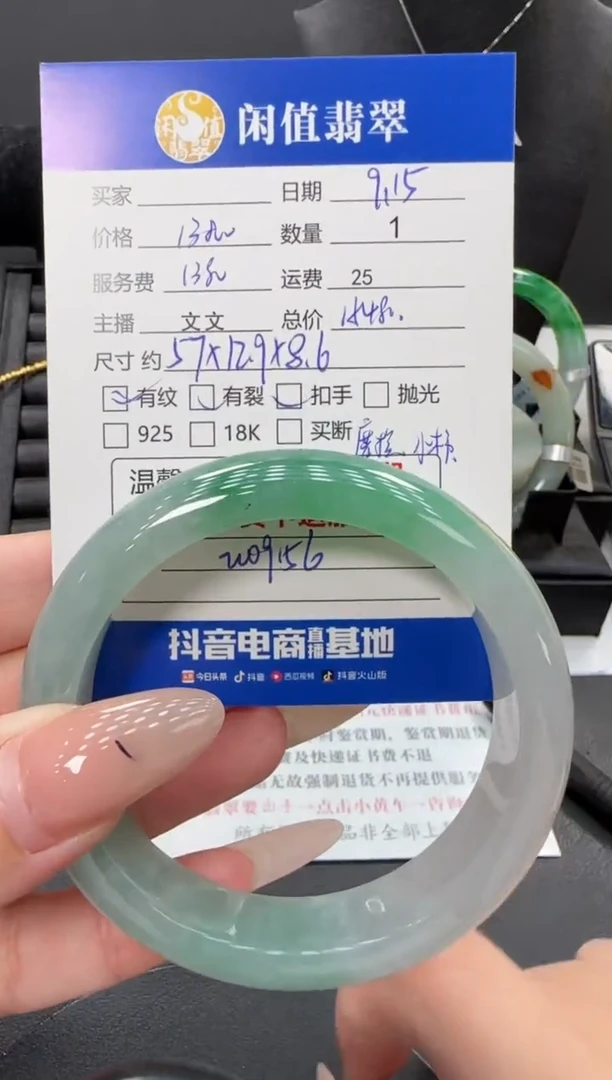未镶嵌手镯翡翠翡翠手镯