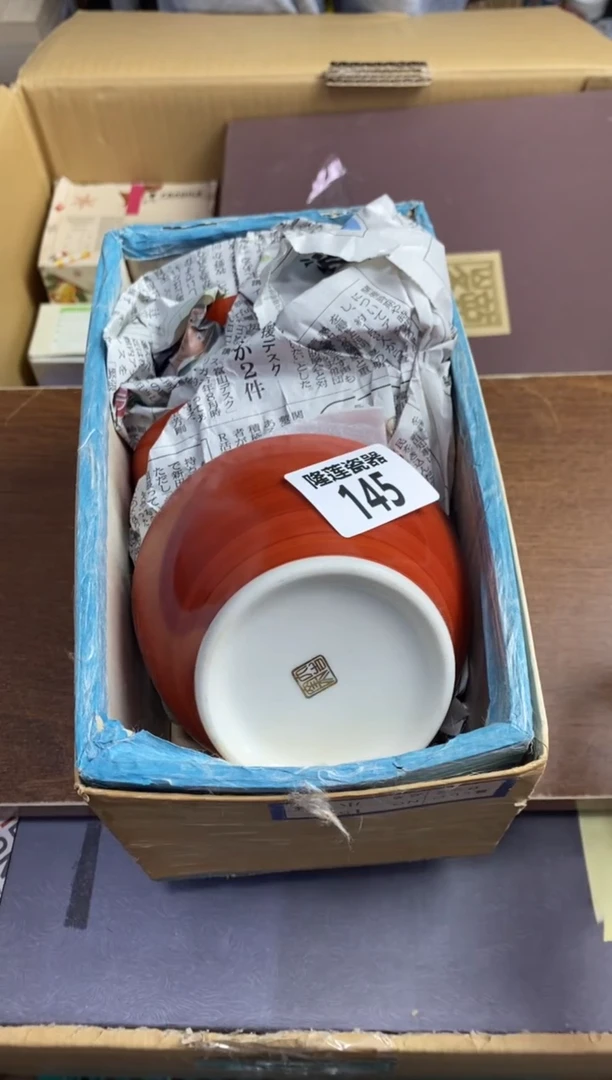 【闪购商品】瓷片隆莲瓷器欢迎大家