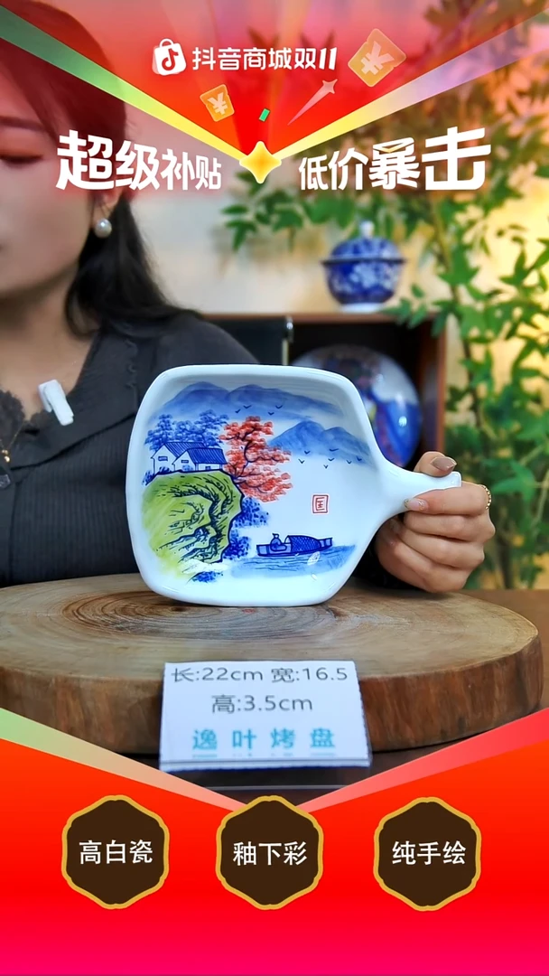 碗景德镇手工手绘陶瓷【食品级】