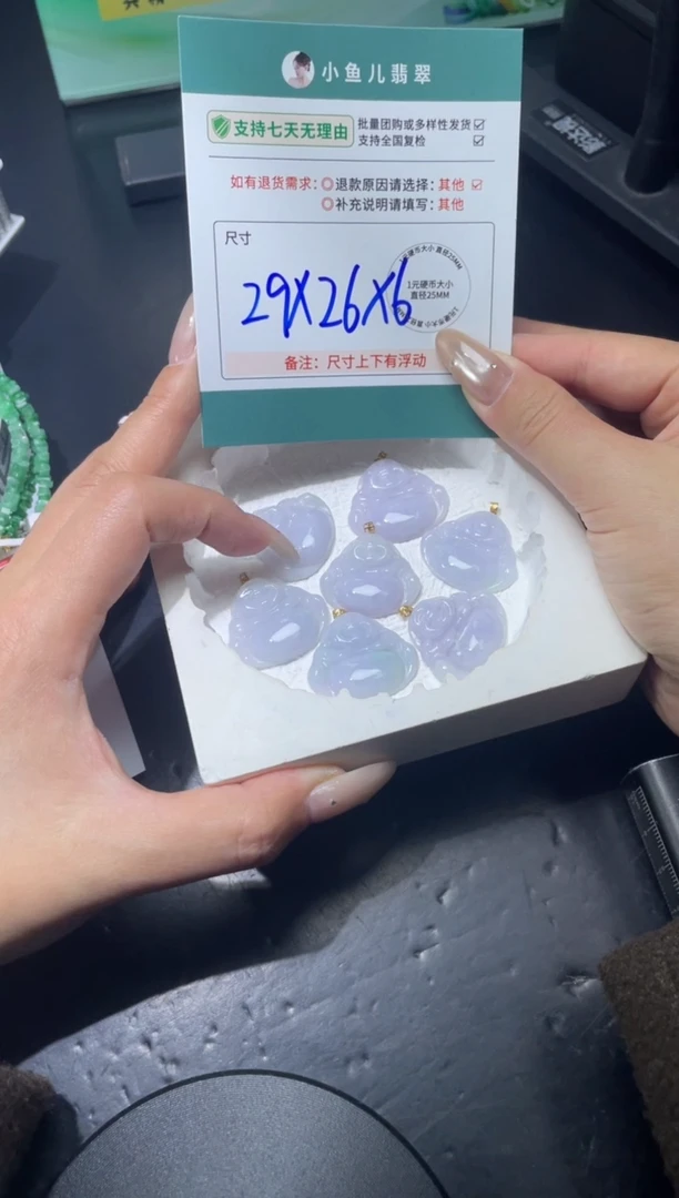 18K金镶嵌挂件翡翠FL121507/多样性发一件