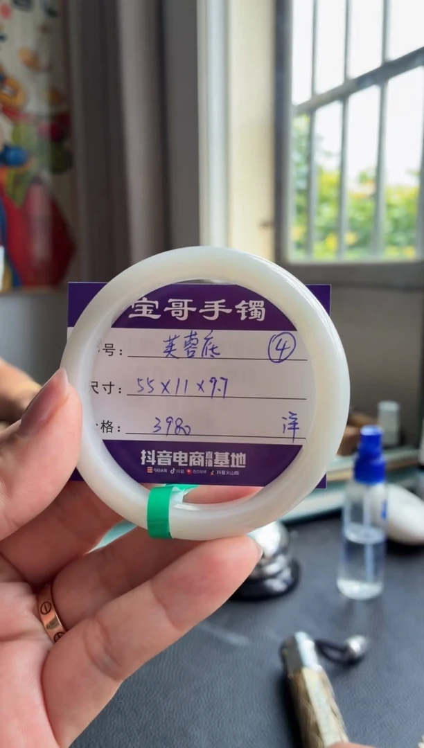 翡翠手镯未镶嵌翡翠手镯 4