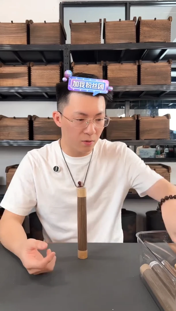 【闪购商品】美梦·母树沉香线香50克