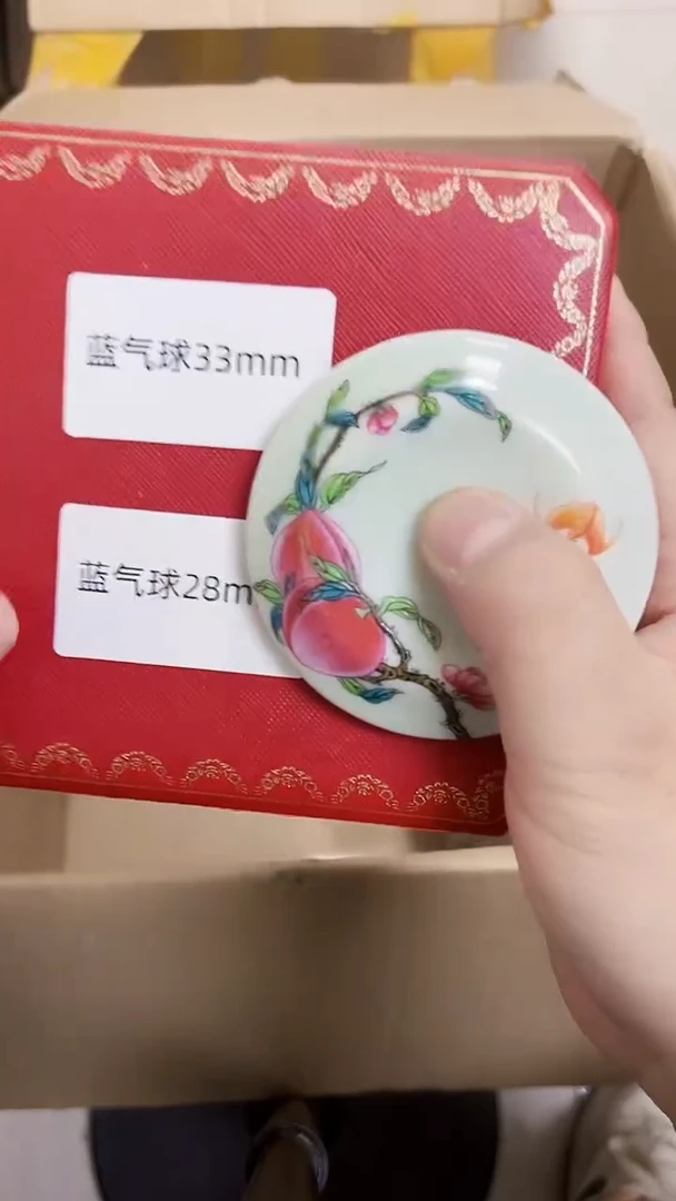瓷片蓝气球