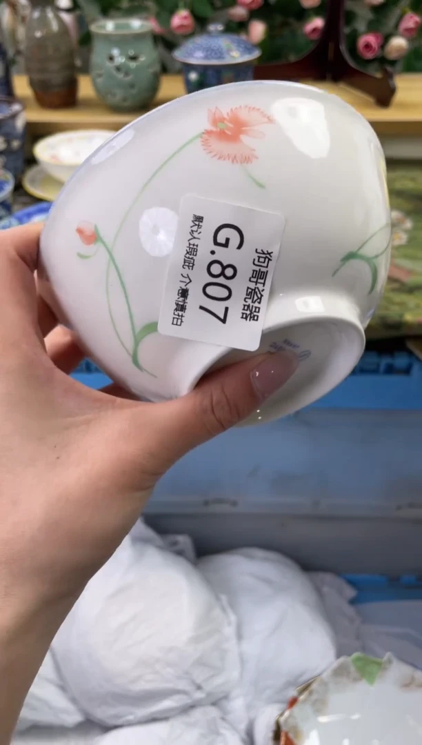 瓷片807闪购库存默认一件默认微瑕慎拍