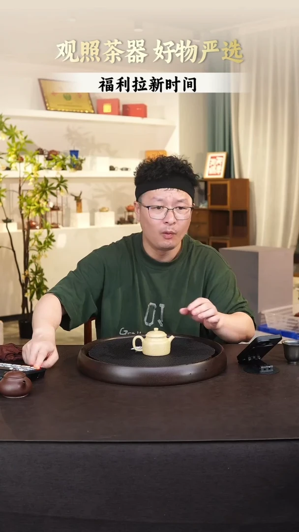 茶壶紫砂本绿德钟130毫升